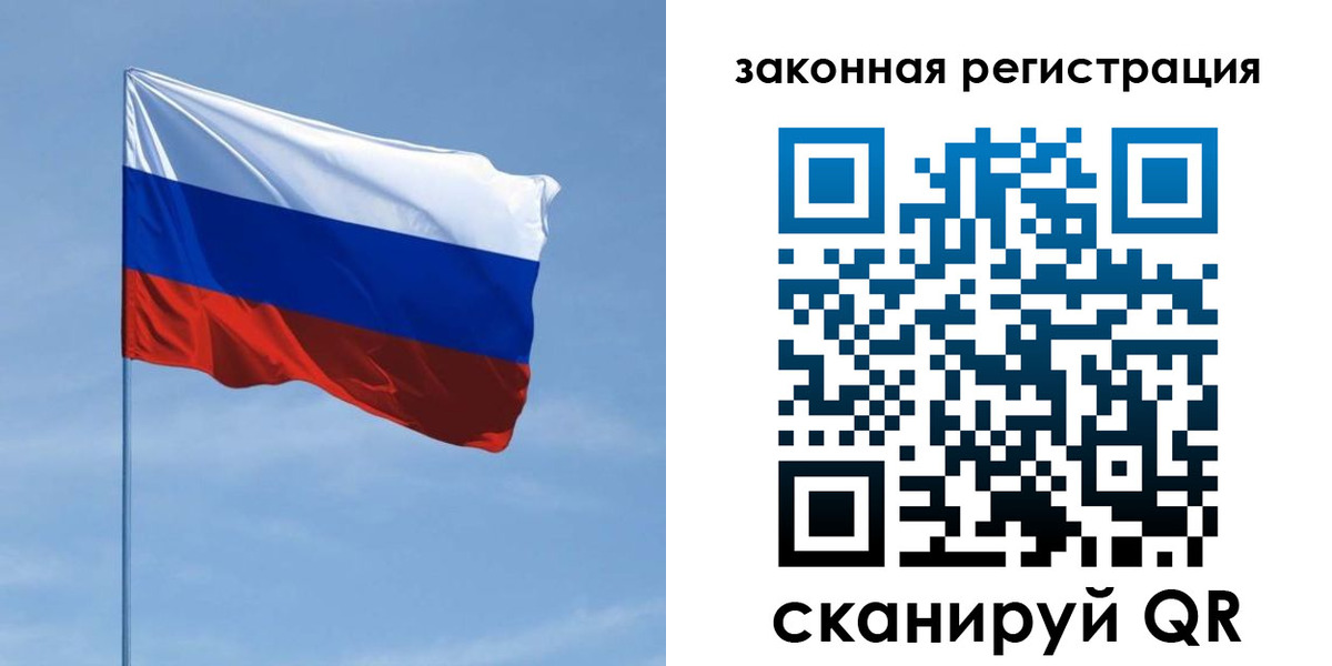 пропишу в квартире в Камышине